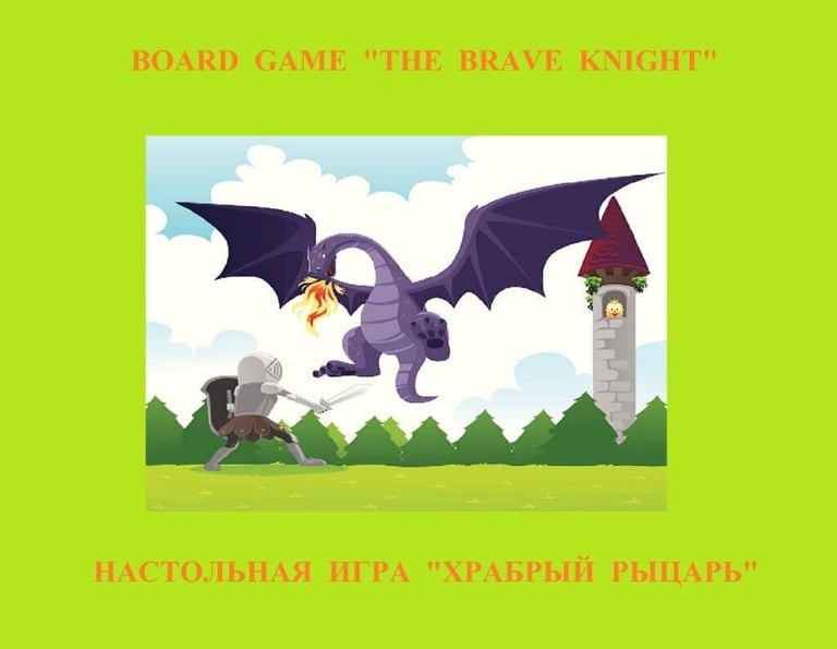 Games (board and digital) based on fairy tales