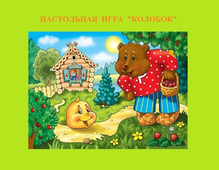 Learn foreign languages playing board games. 