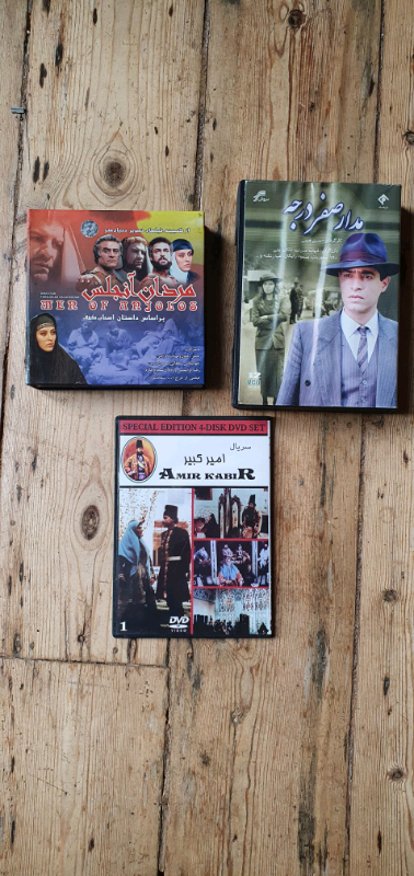image for DvD box sets- Persian Language £5 each