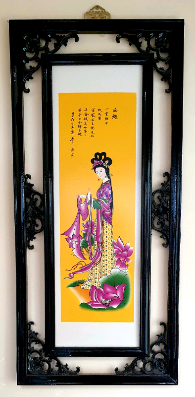 Chinese Vintage wall plaque.