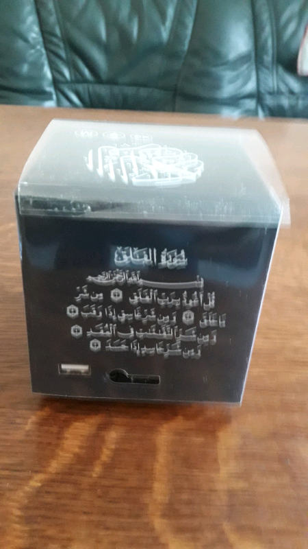 Islamic qur'an speaker choose own Qur'an reciter new boxed 