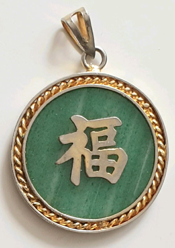 Chinese Antique Pendants Free UK Postage.
