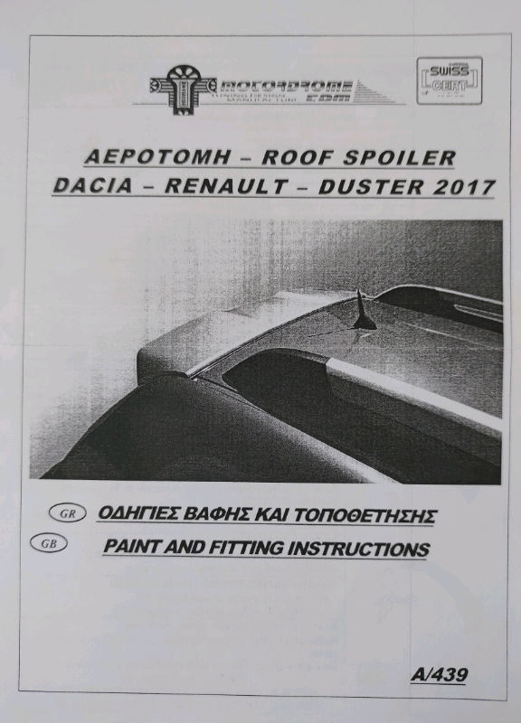 Dacia Duster Roof Spoiler 