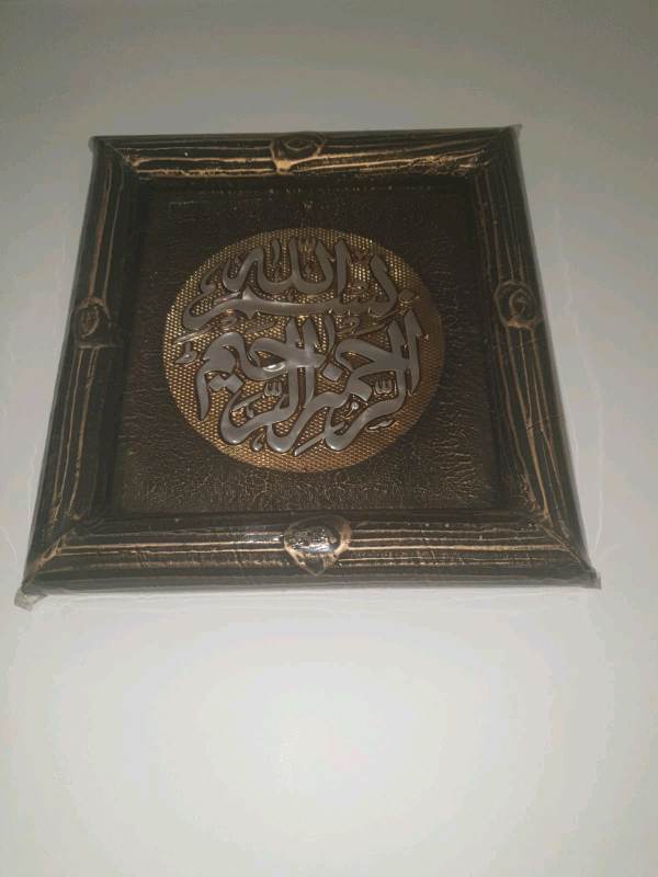 Islamic Frame 