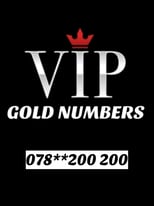 GOLD VIP MOBILE NUMBERS 200200