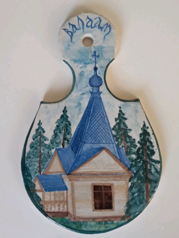 image for Hand Painted Ceramic Platter / Decoration