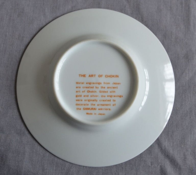 CHOKIN DECORATED PLATE