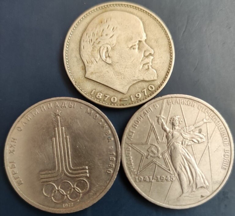 USSR (CCCP) 1 RUBEL -3 COIN SET,ALL DIFFERENT,CIRCULATED(SET X)