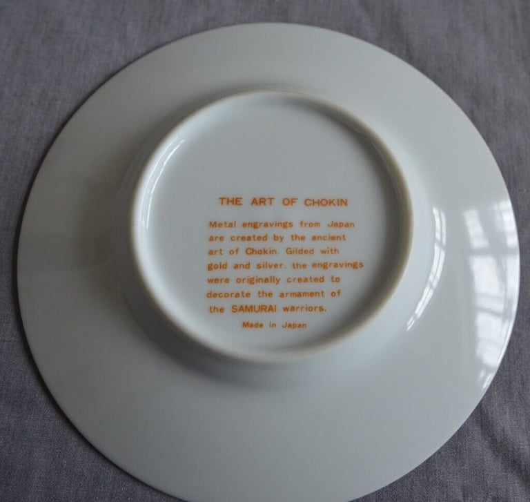 CHOKIN DECORATED PLATE