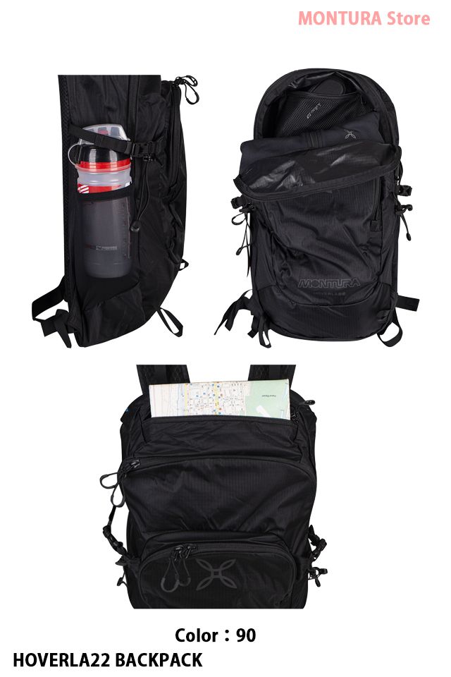 Outdoor Montura Hoverla 22 Backpack (includes 16" laptop case)