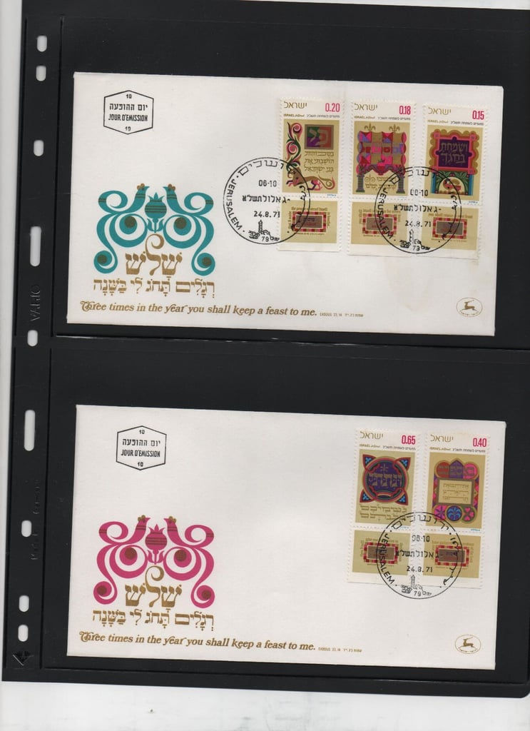 Israel first day cover album, 204 covers