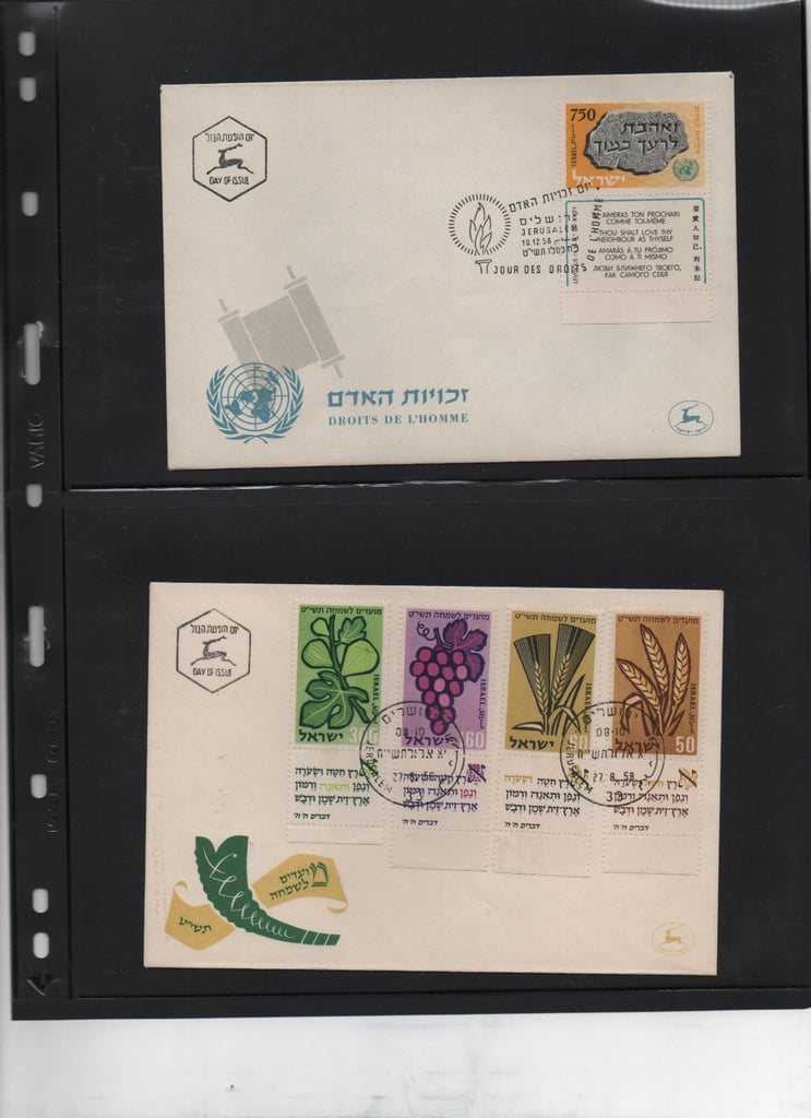Israel first day cover album, 204 covers