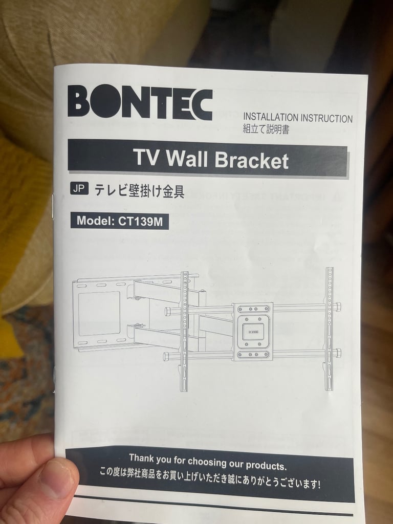 BONTEC TV Wall bracket