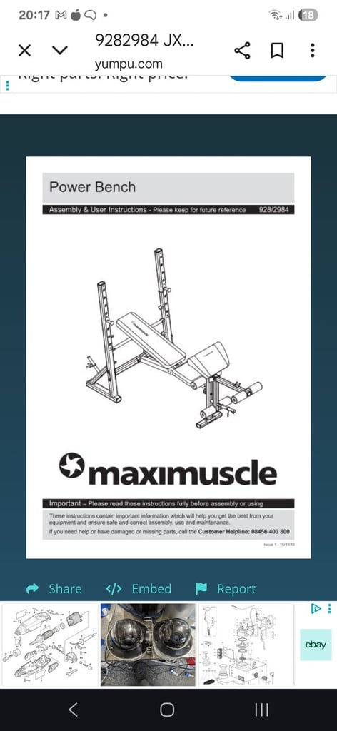 image for Weight bench