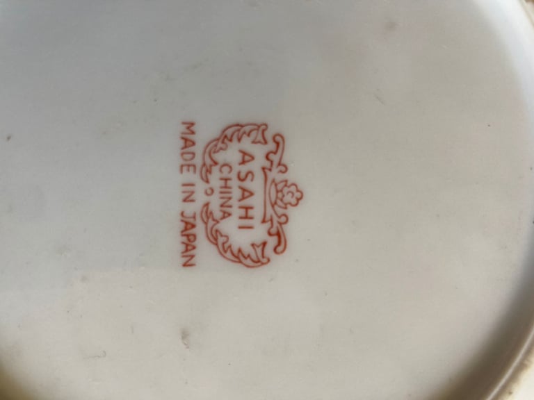 Vintage Japanese bowl - reasonable offer accepted 