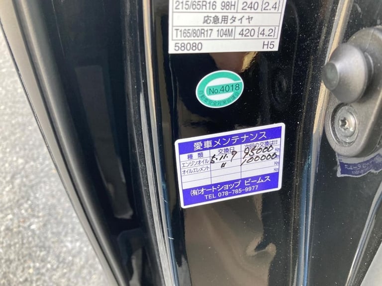 Toyota VELLFIRE By Wellhouse