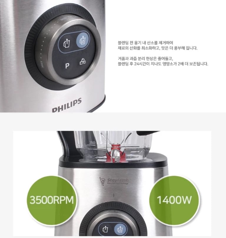 Philips HR3752/00 High Speed Vacuum Blender