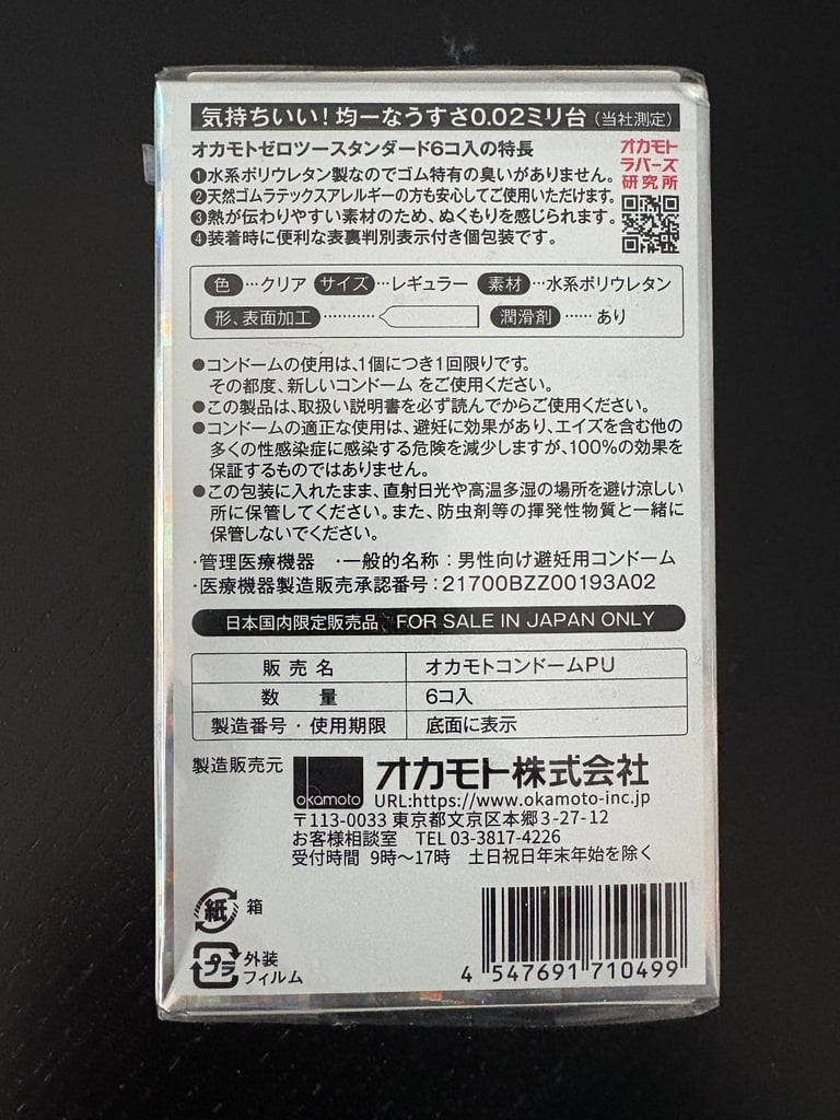Japan Okamoto Zero-Two 0.02 EX Condom ,Thinnest urethane transmits body heat -6 pack