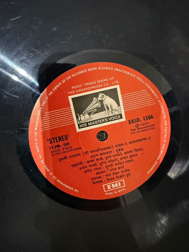 Collection of Indian Hindi Punjabi Hindu Bhajan vinyl rare records ranging from 1960's to 1970's 