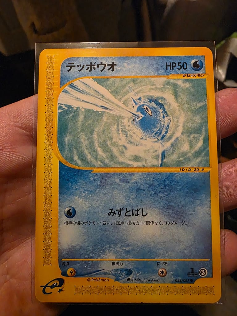 image for 1st edition pokemon cards old Japanese 