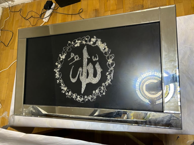 image for Islamic mirror frame