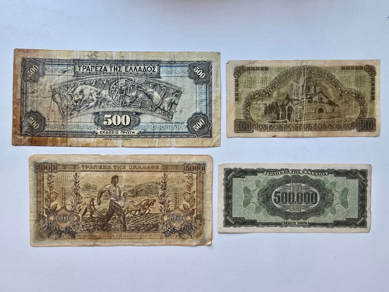1932-1943 Collection Lot Antique Various Greek Drachma Banknotes