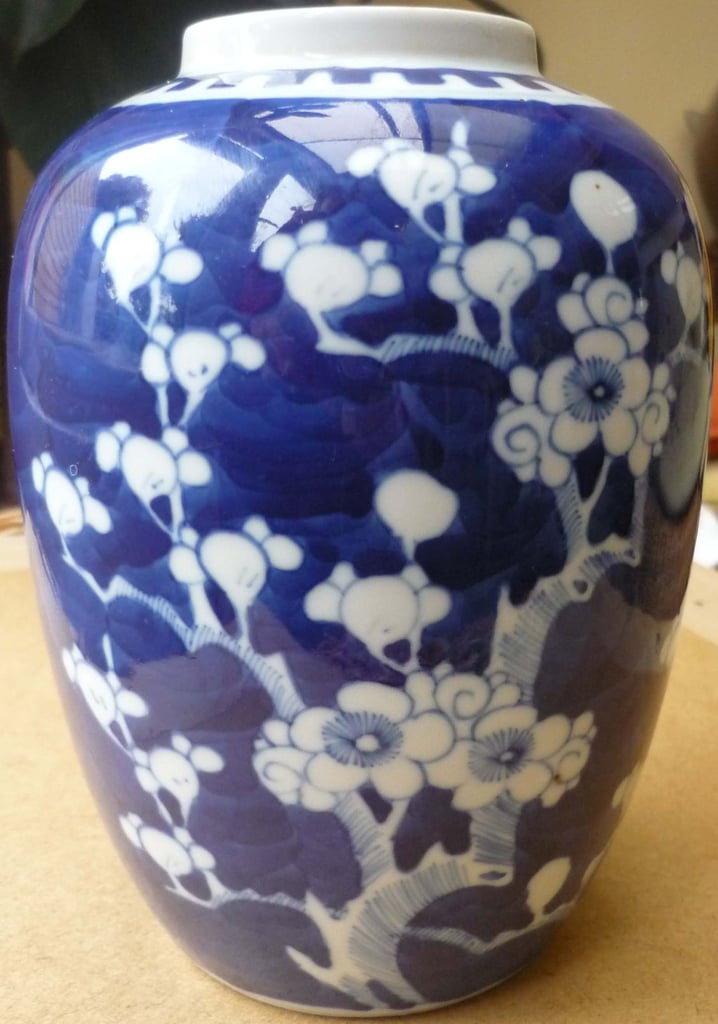 Chinese Style Vase