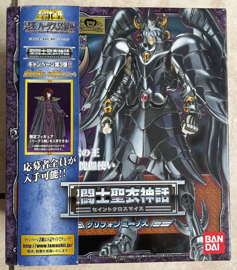 image for Saint Seiya Myth of Saint Cloth Griffin Minos