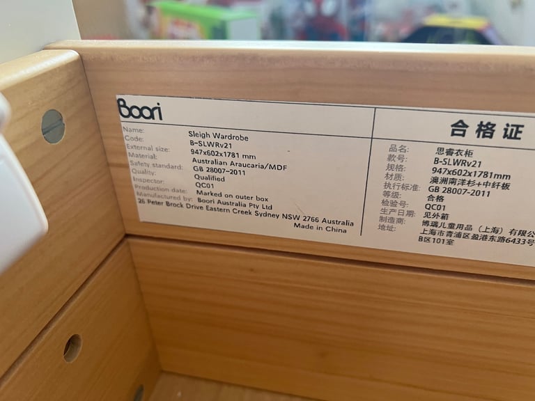 Boori Sleigh Wardrobe