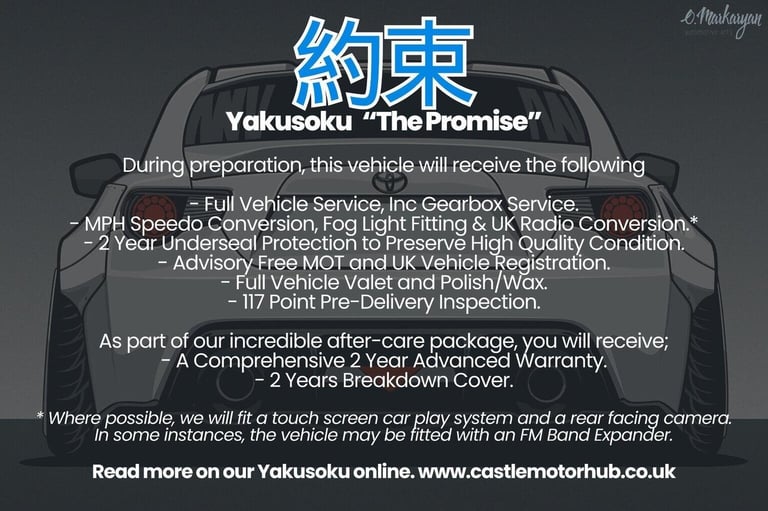 NISSAN NOTE Nismo S JDM 138Bhp 5dr Manual 1.6 2015