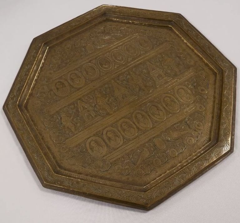 Share Antique Vintage Indian Carved Hammered Brass Tray Hexagonal 1.85kg Birds Monks