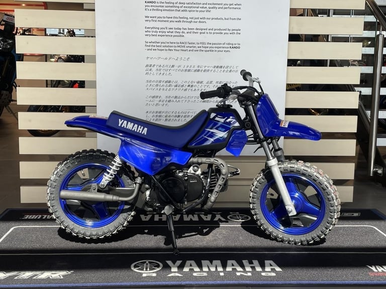 YAMAHA PW50 - BRAND NEW 2026 MODEL IN STOCK AND AVAILABLE NOW !