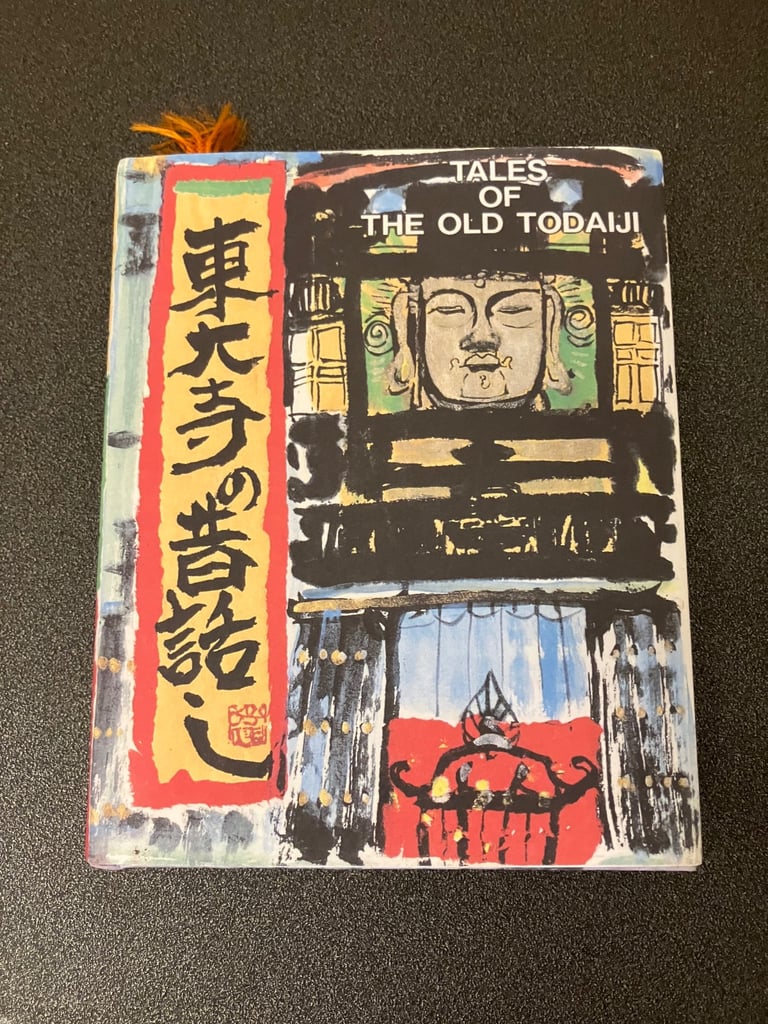 image for Tales of the Old Todaiji decorative Japanese folk tales book