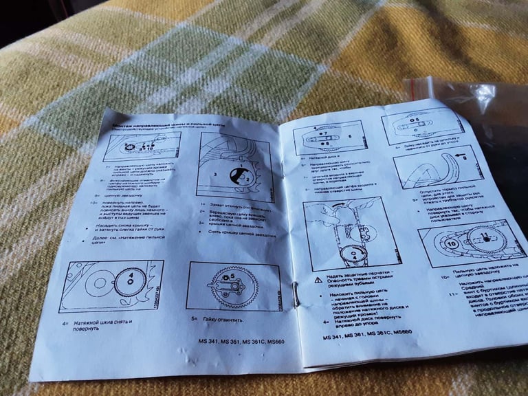 STIHL MS 362 Petrol Chainsaw