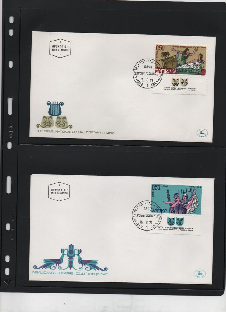 Israel first day cover album, 204 covers
