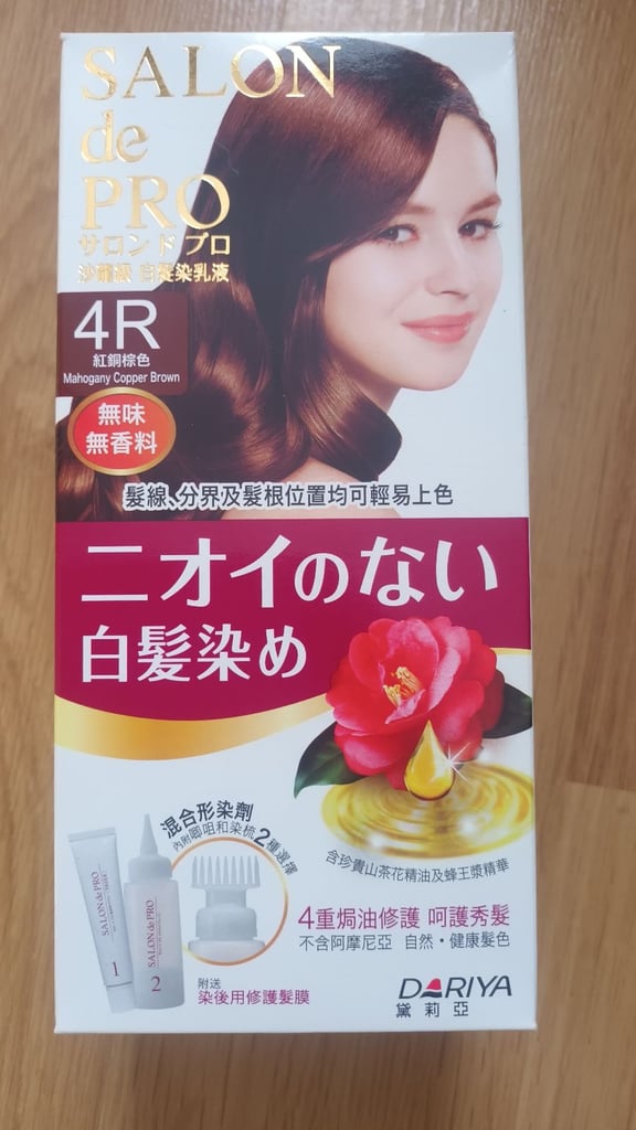 Salon de Pro Japanese Hair Dye Product