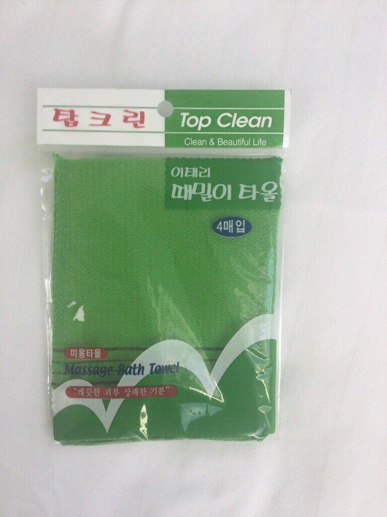 Korean exfoliating towels from South Korea