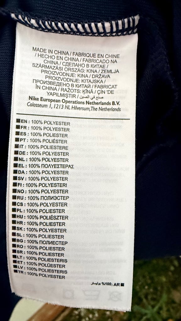 Women’s Nike Tracktop Jacket, Size Large 14-18
