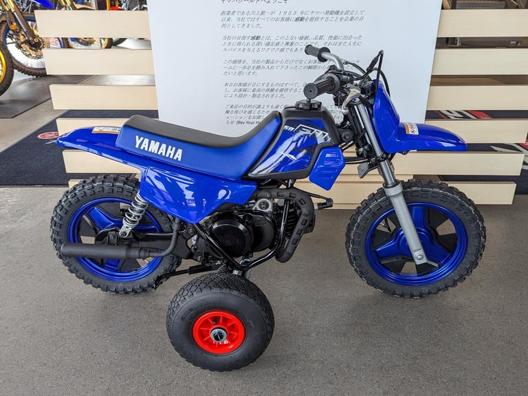 Brand New Yamaha PW50 Junior Off-Road Bike with Training Wheels. £2,145