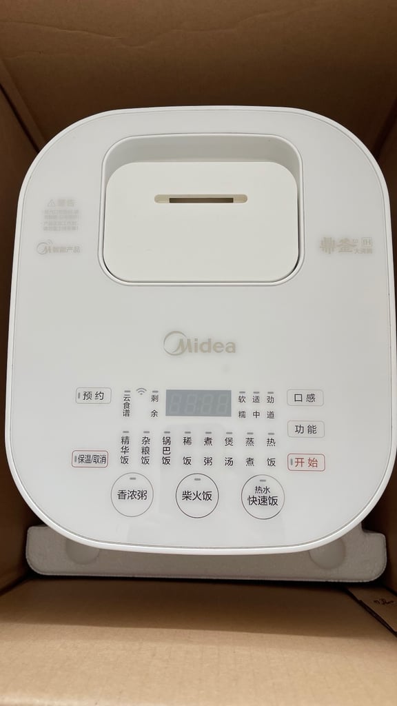 image for Cook rice like never before rice cooker gluten free