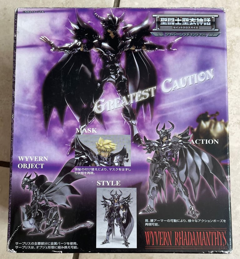 Saint Seiya Myth of Saint Cloth Wyvern Rhadamanthys