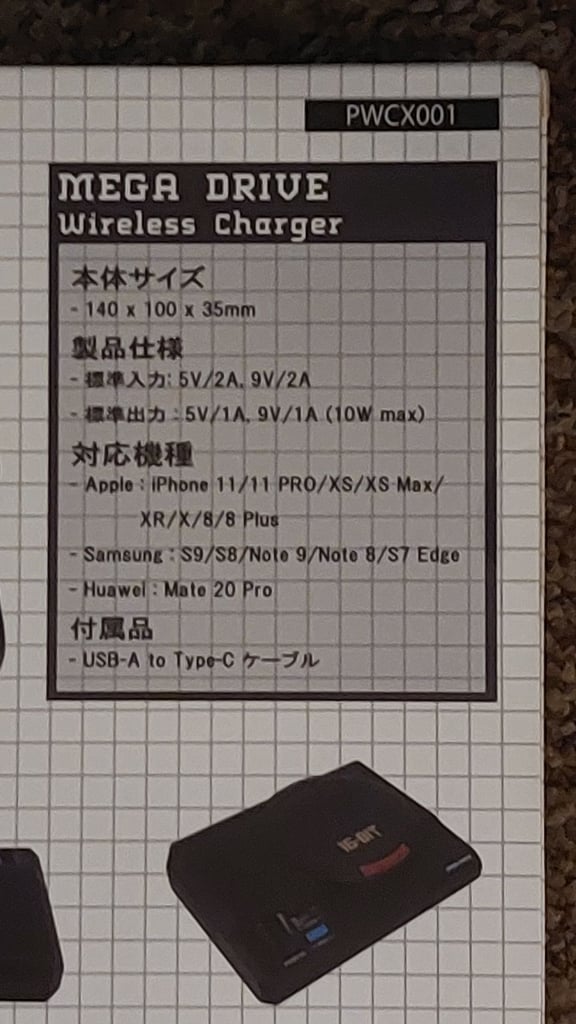 Sega megadrive scale model and megadrive charger  collectable 