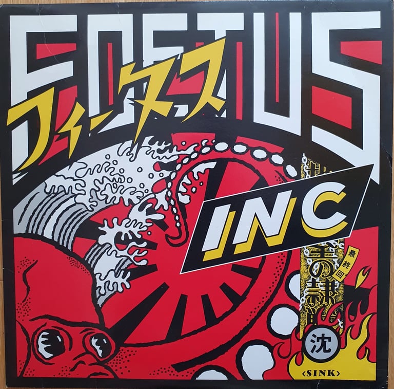 FOETUS LP's and 12" singles