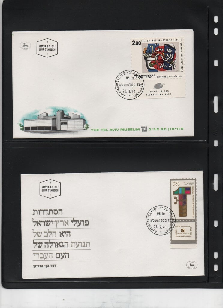 Israel first day cover album, 204 covers