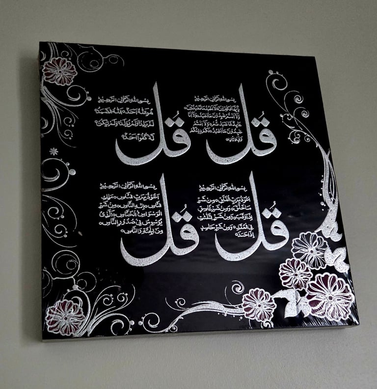 Islamic frames