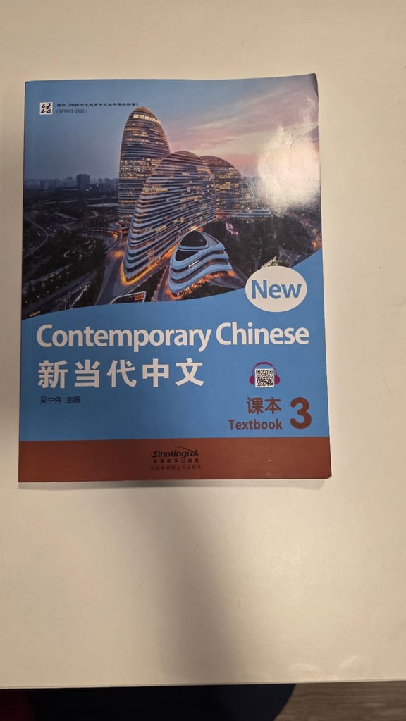 Chinese textbook