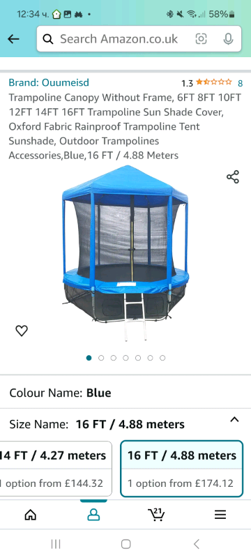 Trampoline cover