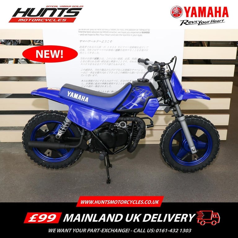 Brand 2024 new pw50