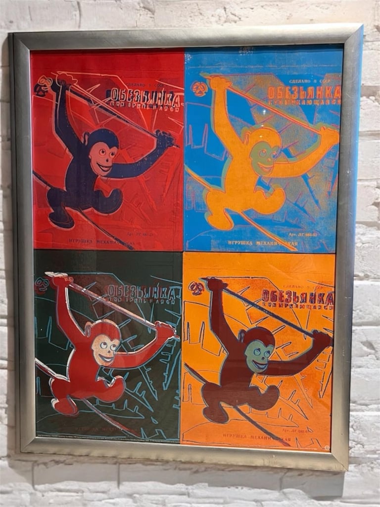 Large Framed Andy Warhol (American, 1928–1987) Toy painting, Four Monkeys, 1983 poster