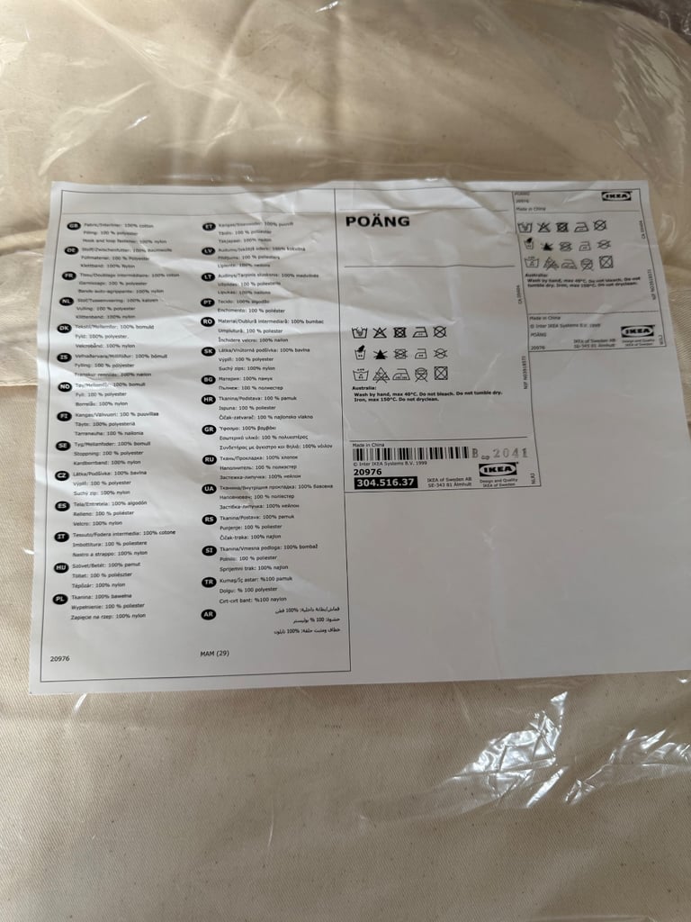 Ikea Kids Poang Chair X2 with spare Covers